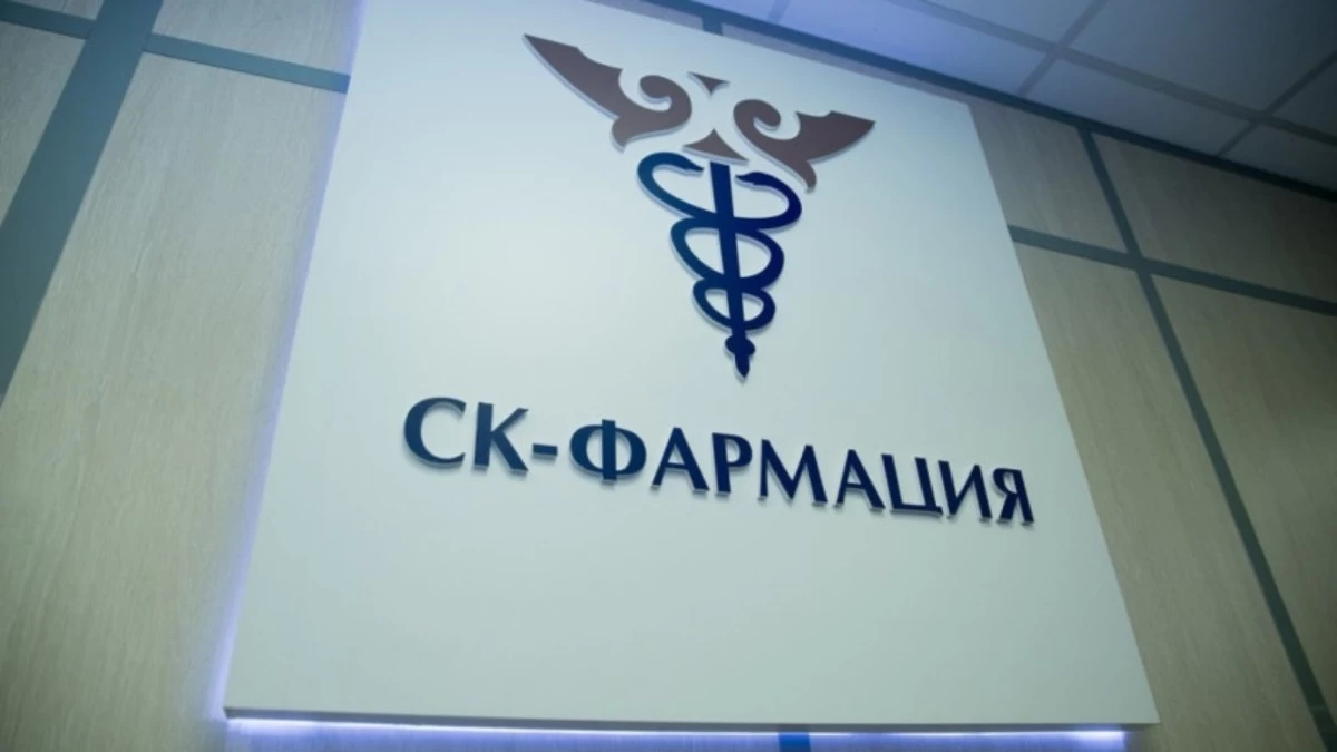 СҚ-Фармациядағы заң бұзушылық