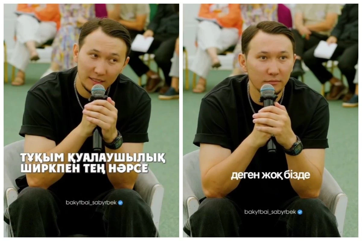 Сабырбеков тұқымқуалаушылық деген жоқ
