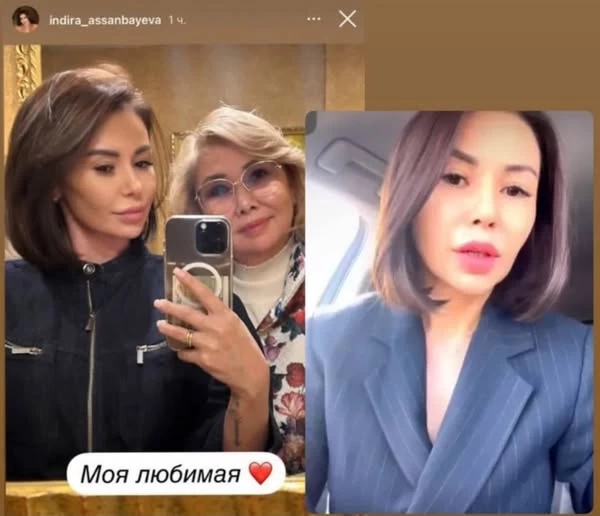 Гүлнар Сыдықова мен Индира Асанбаева