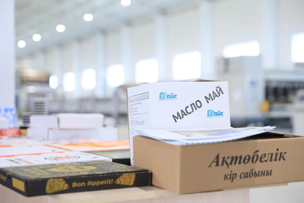 размещение