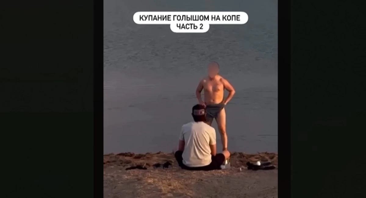 көкшетау көлге жалаңаш шомылған