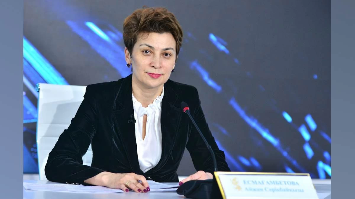 айжан есмағамбетова
