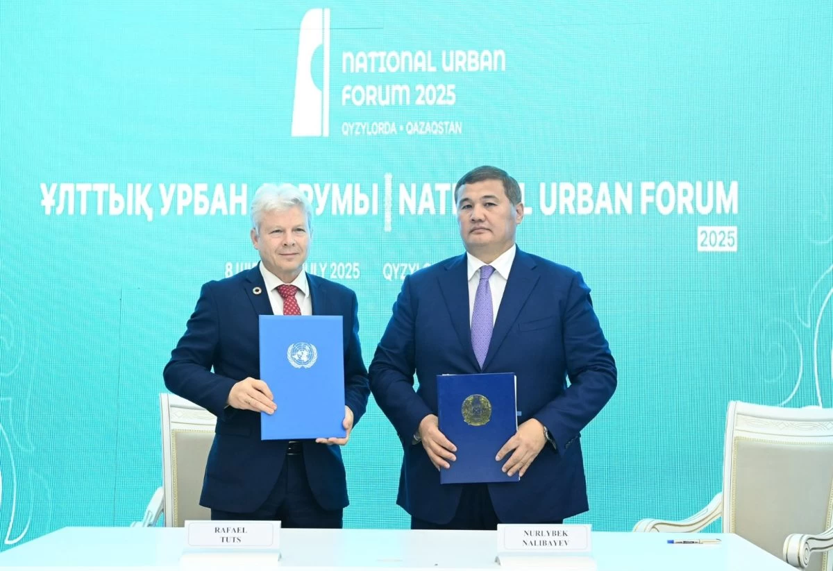 Ұлттық урбан форумы