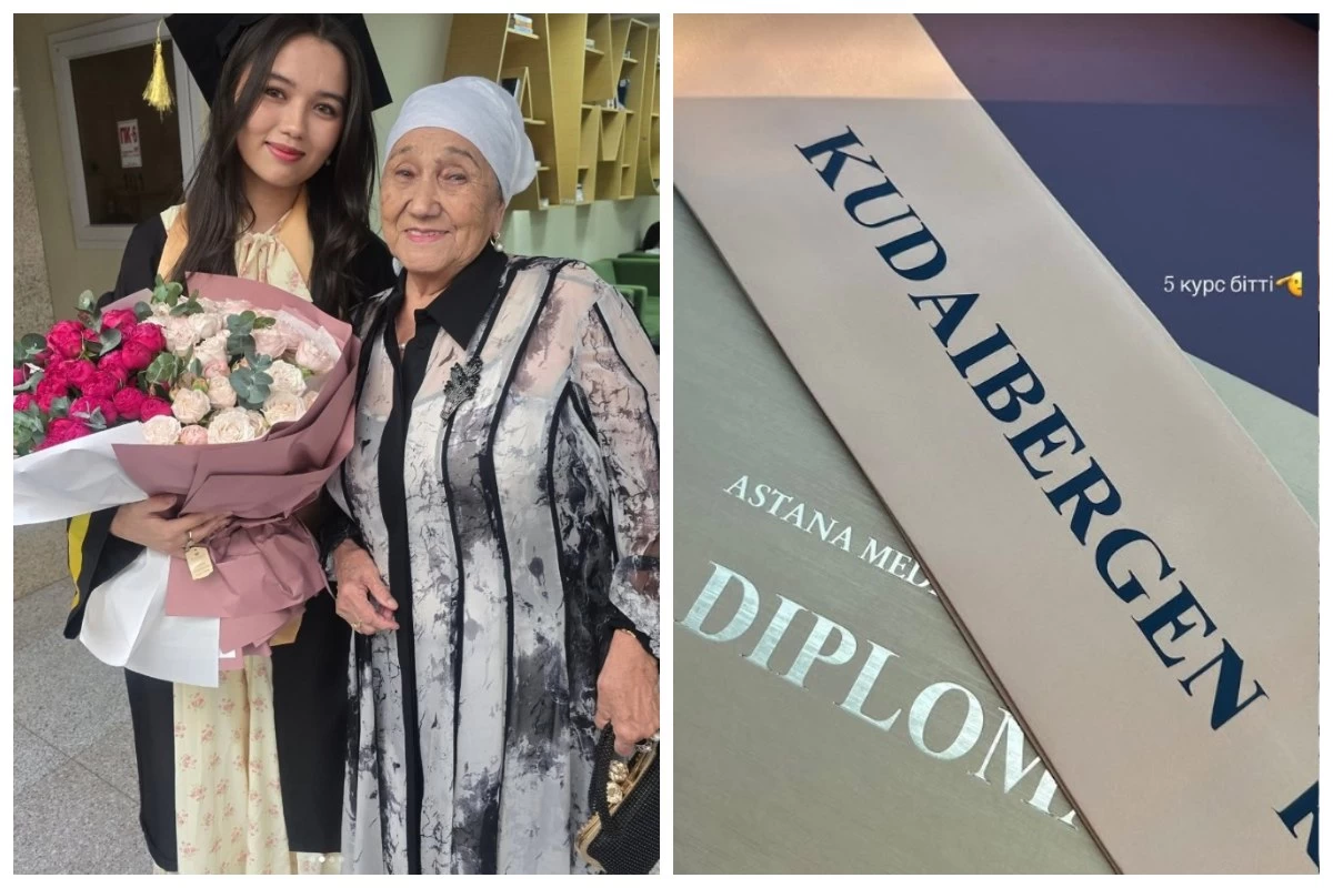 Раушан Құдайберген диплом алды