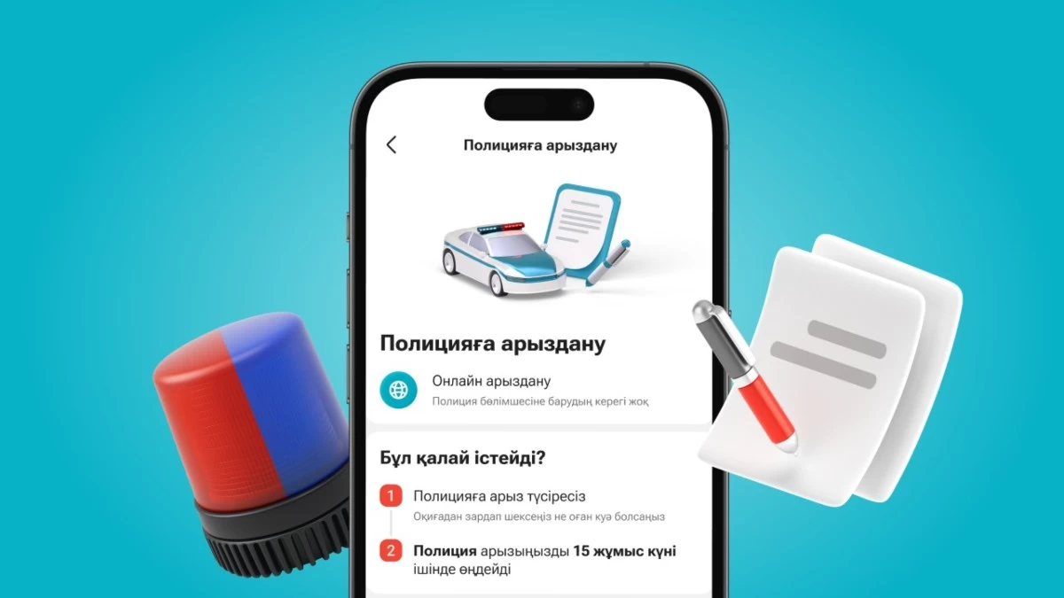размещение Каспий