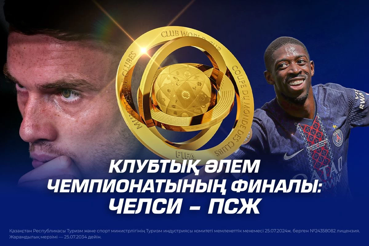 stan kz спорт