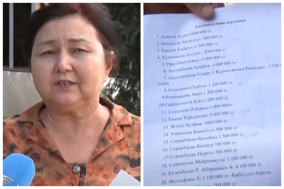алаяқтар 23 адамды алдаған