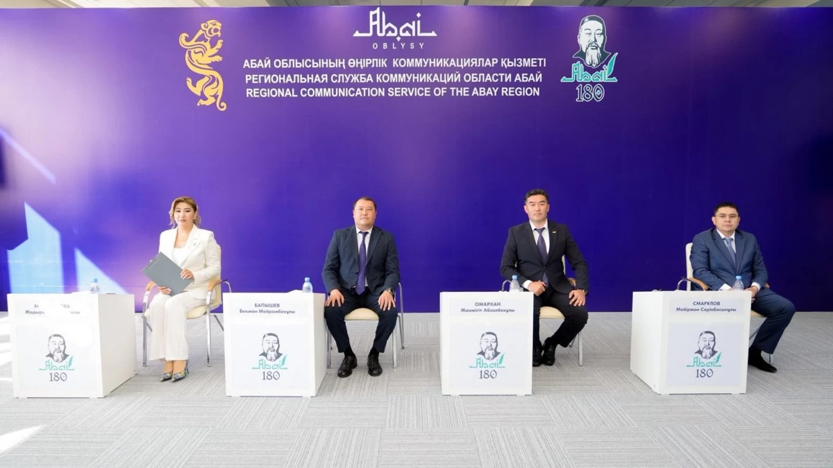 Ұлы Абайдың 180 жылдық мерейтойы