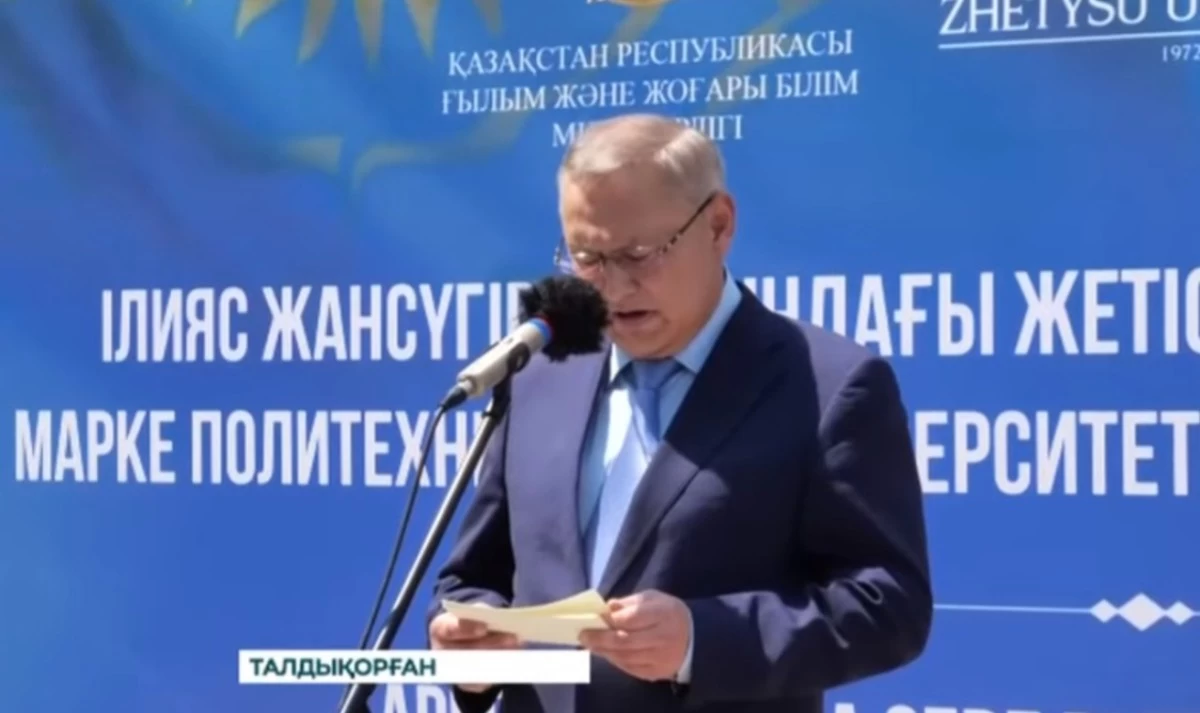 Қағазға қарап оқыған Жетісу облысы әкімі Бейбіт Исабаев