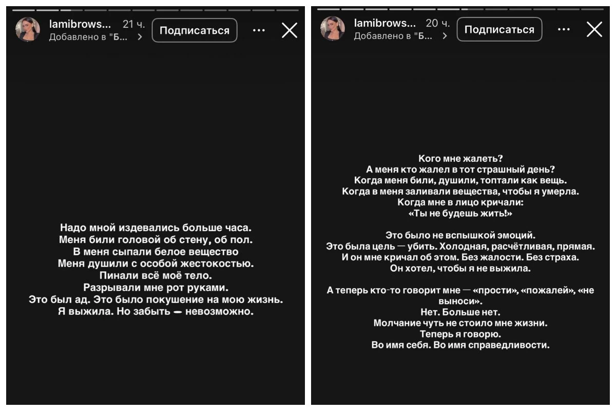 Қызды бұрынғы жігіт аяусыз ұрып-соққан