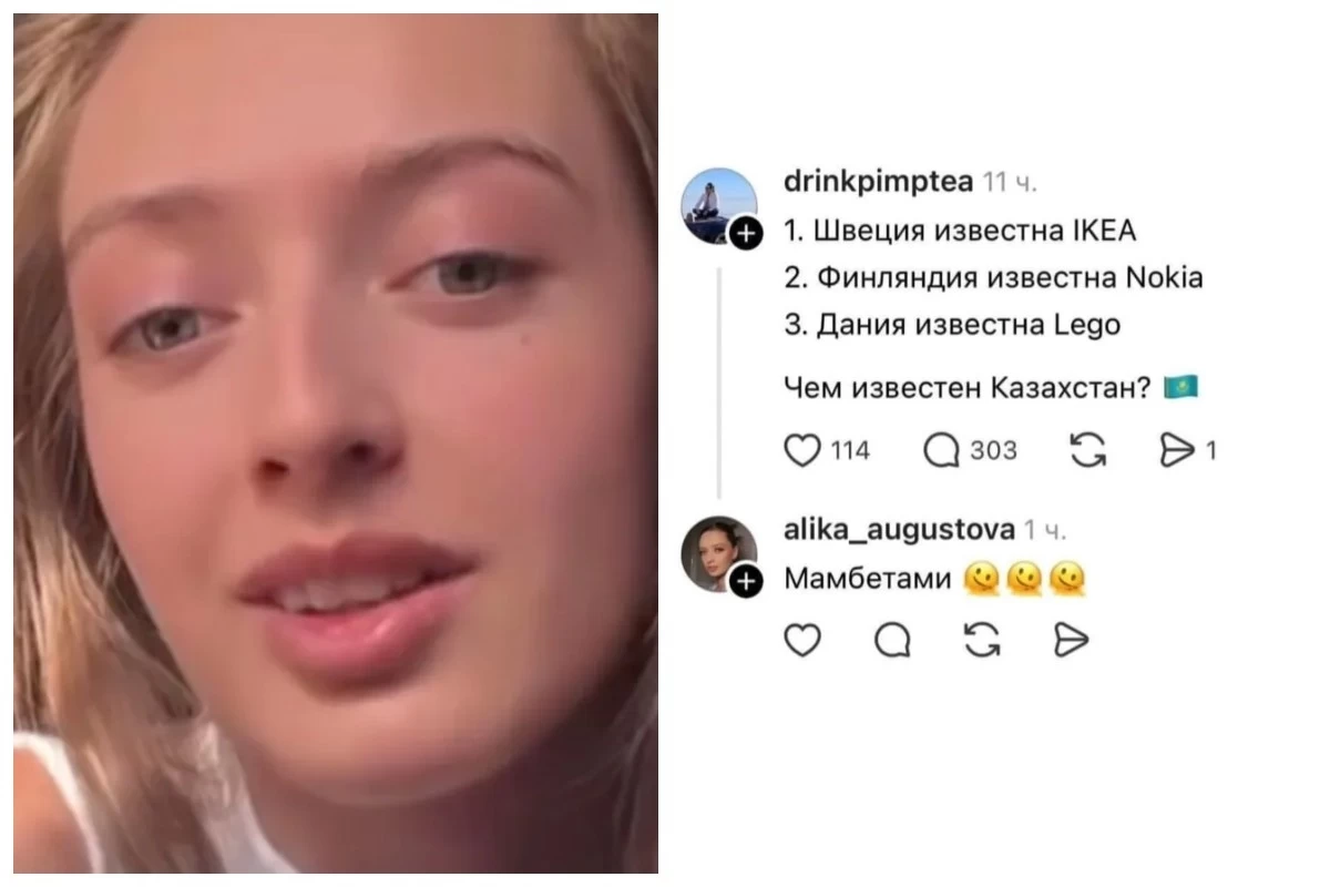 Алика Мұхамедиева қазақ тілділерді қорлады