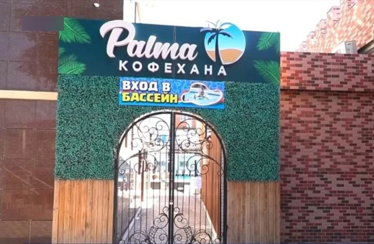 балалар уланған бассейннің басшысы ұсталды