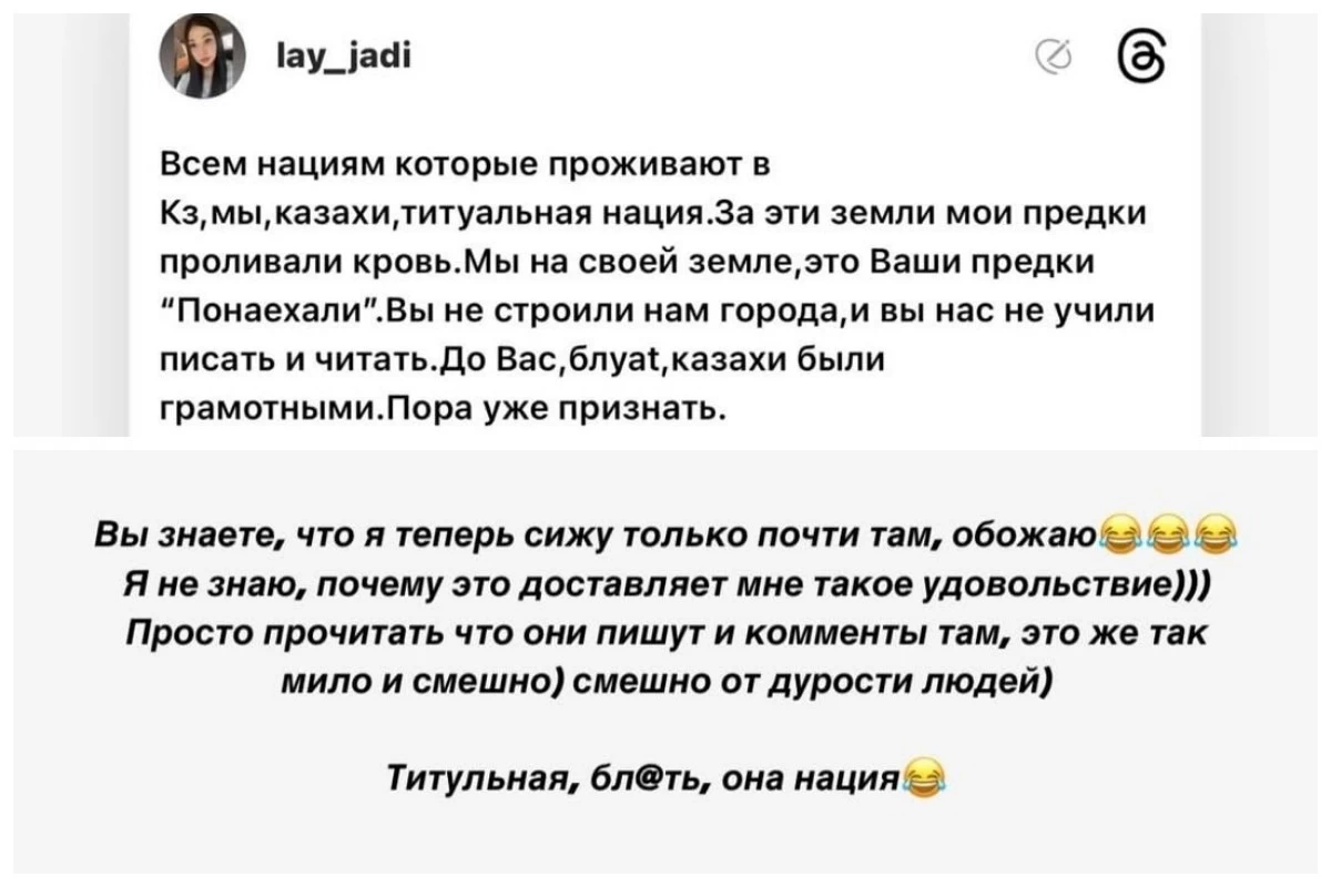 Изабелла ұлтараздық алауыздықты қоздырды