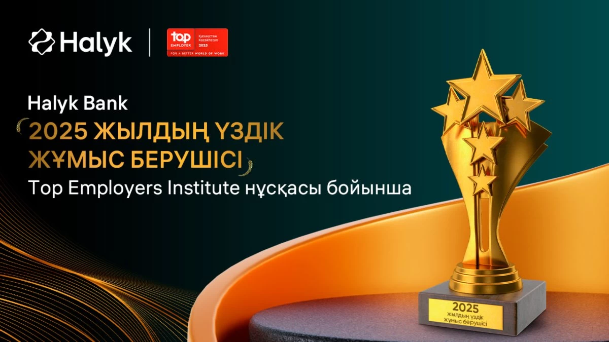 Халық 