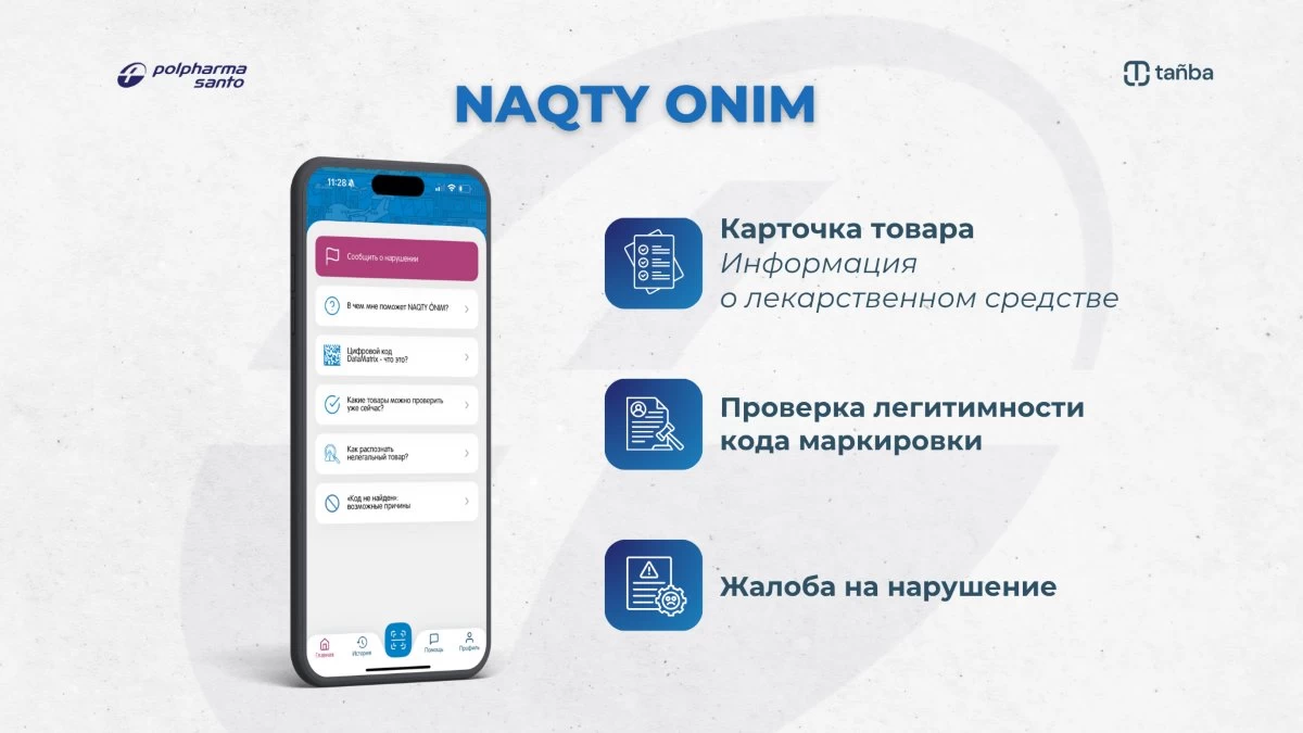 размещение