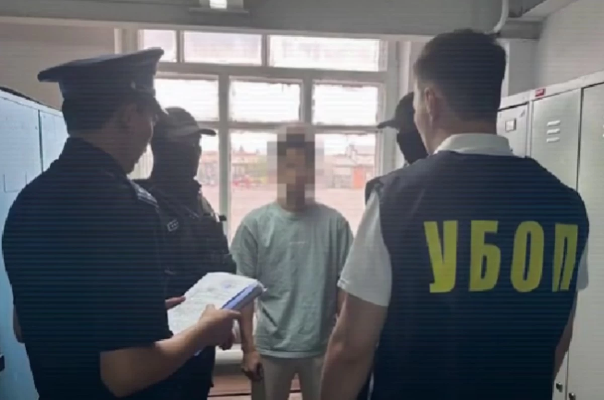 Күдіктіні ұстау сәті