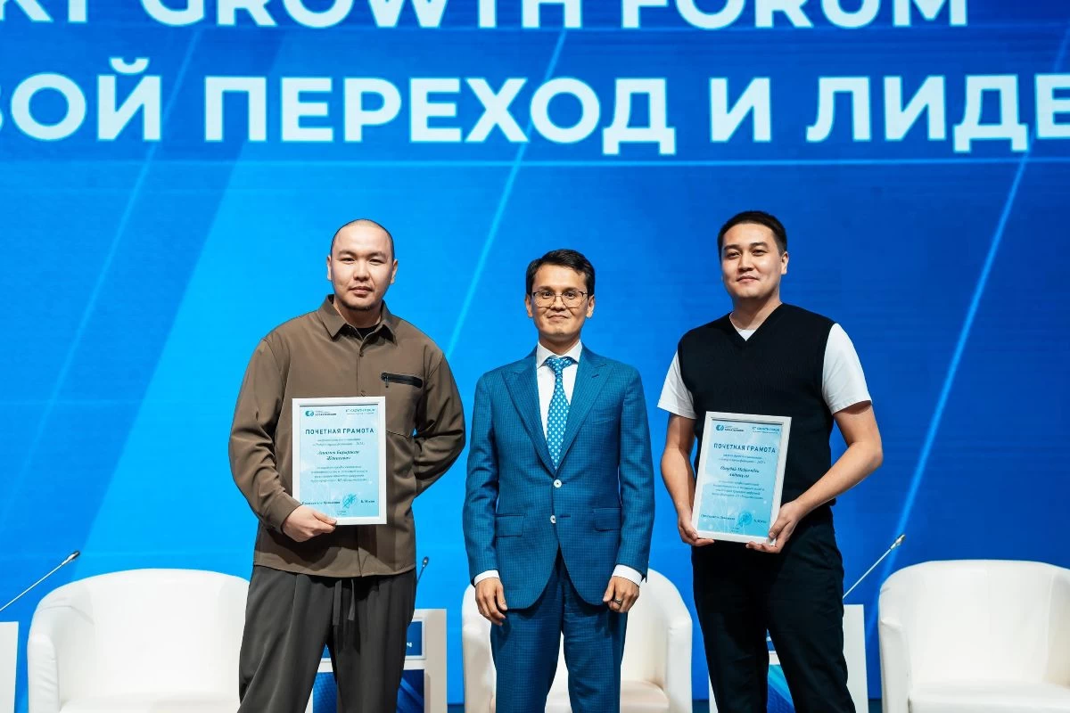 қазақтелеком 2