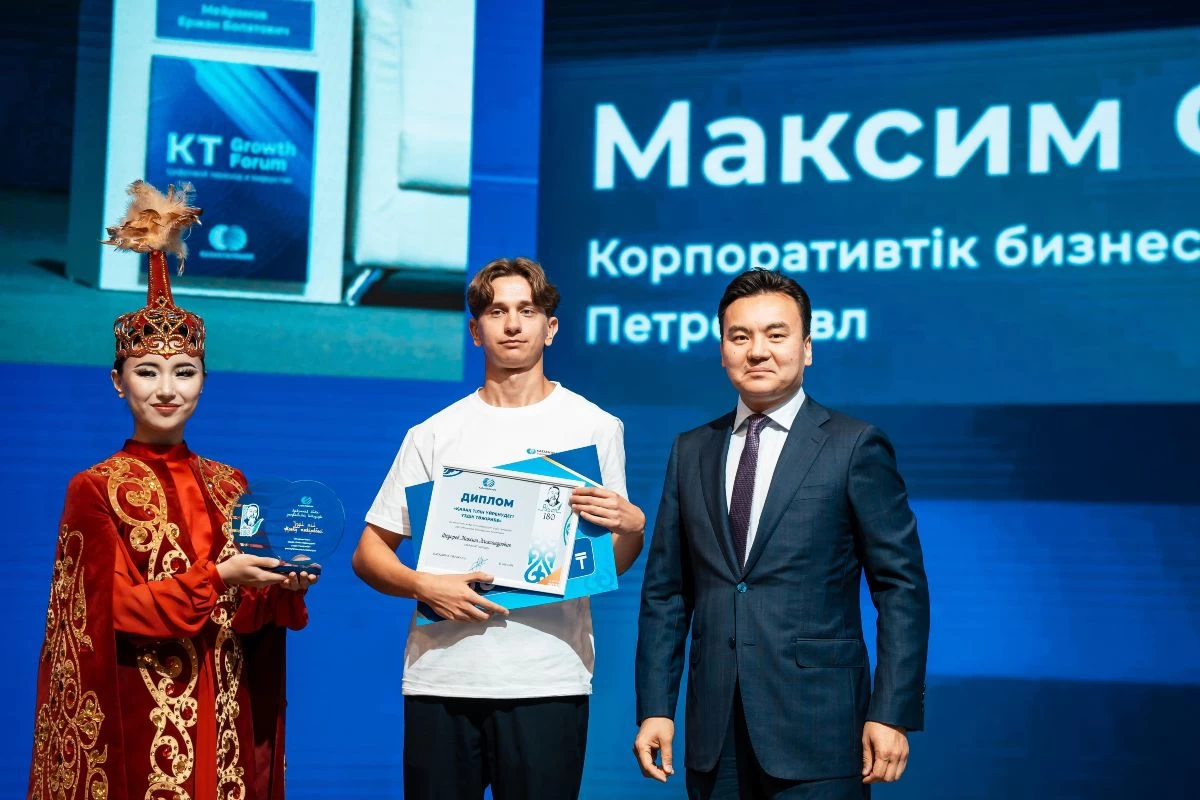 қазақтелеком