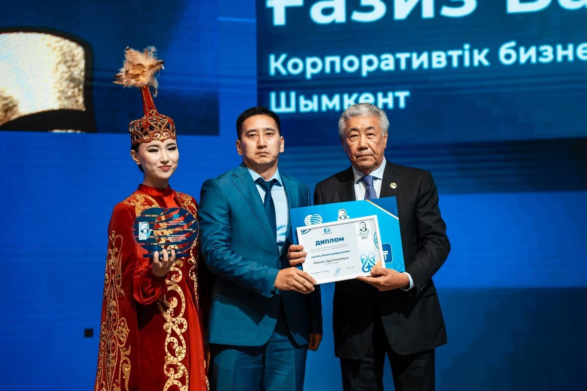 қазақтелеком