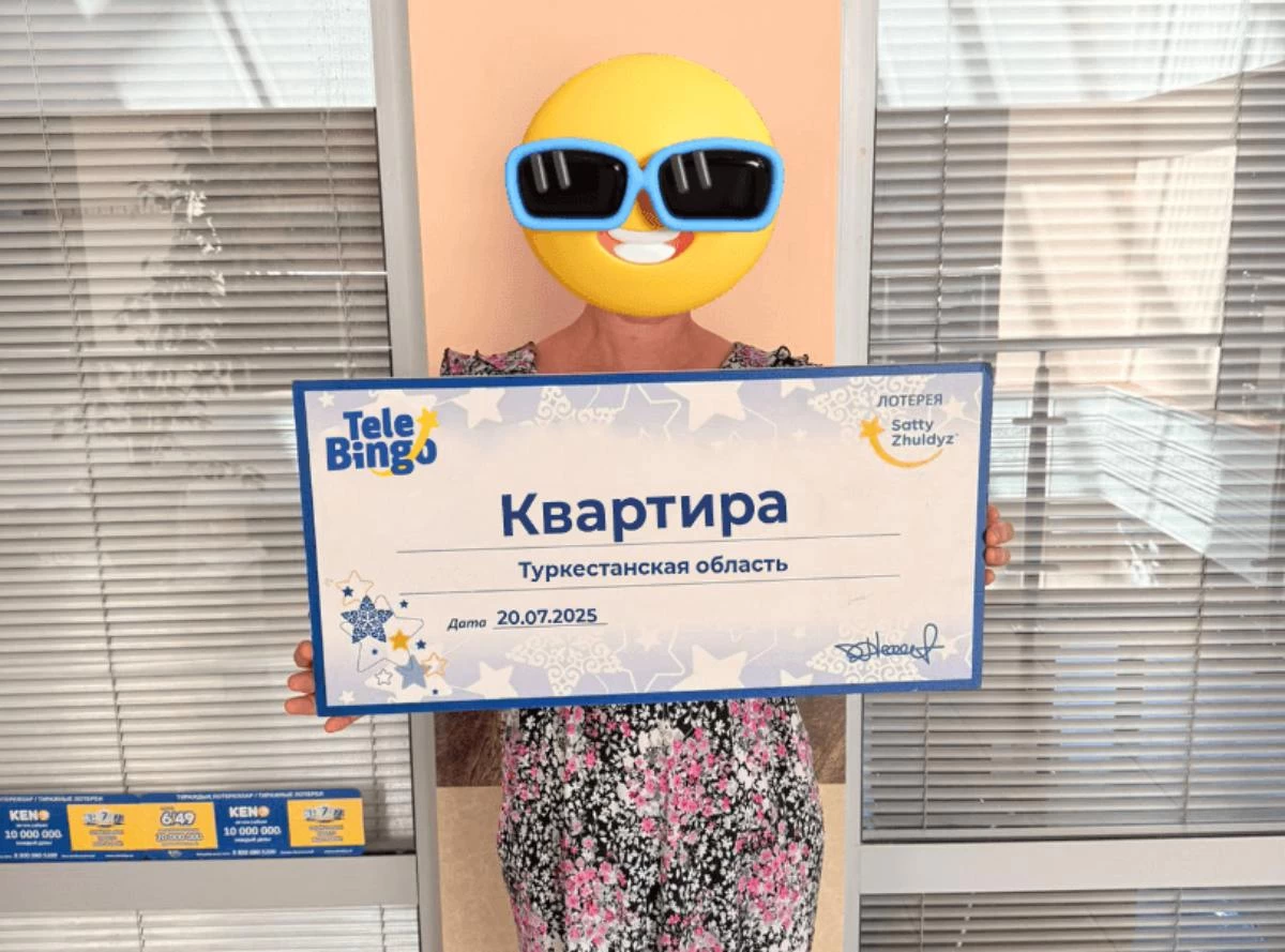 Сәтті жұлдыз 