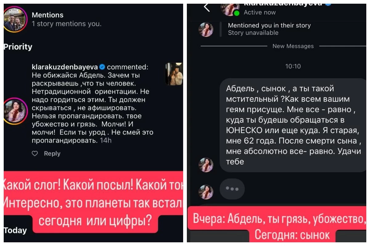 клара переписка