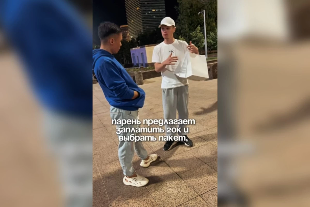 Алаяқтар көшенің қақ ортасында алдап кетті