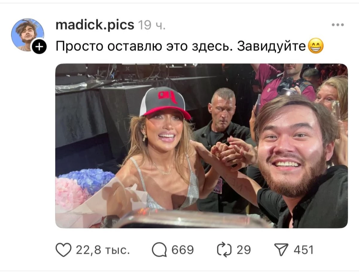 JLOға 3 тал гүл берген