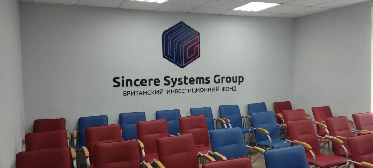 yandex.kz Sincere Systems Group