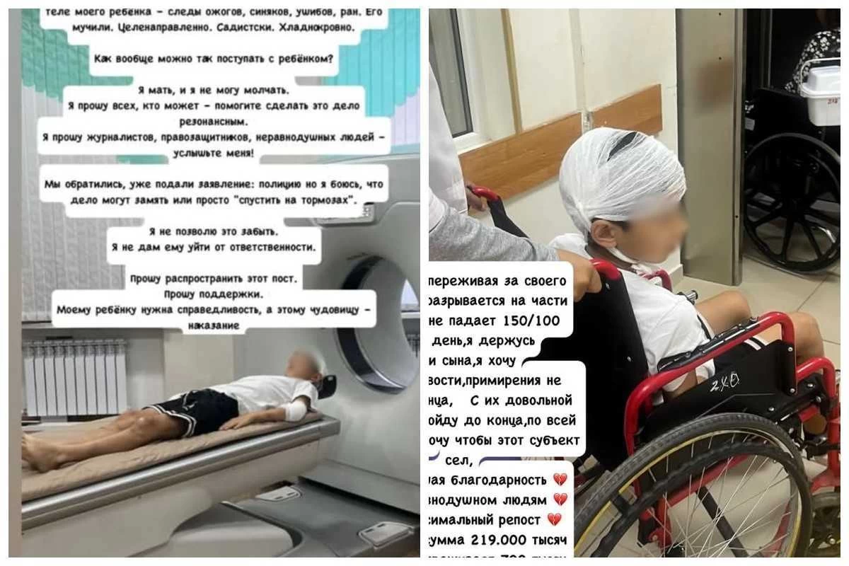 соққыған жығылған бала