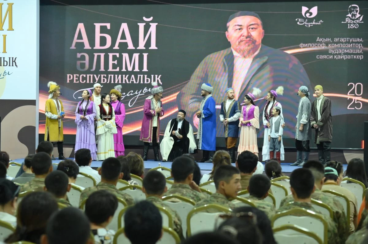шымкент 