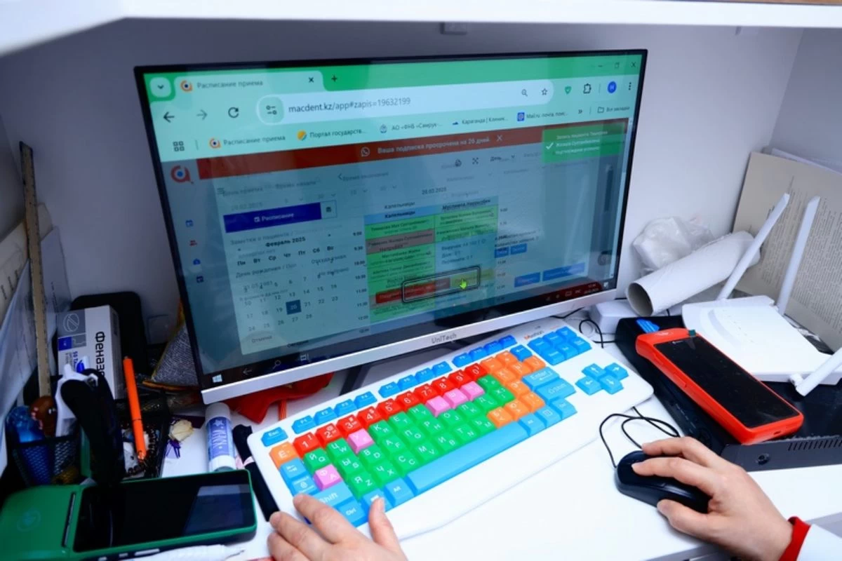 размещение