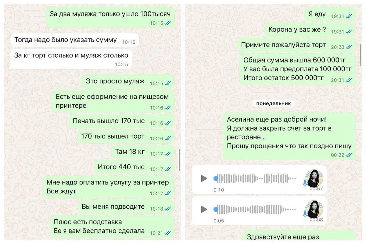 Блогер торттың ақшасын төлемеді