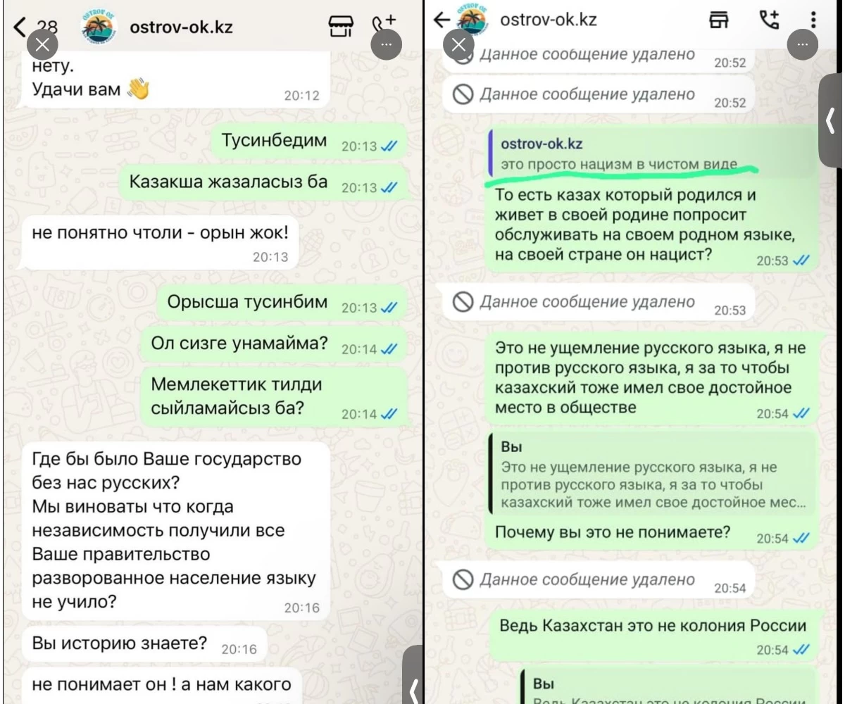 Алакөлдегі демалыс орны қазақша қызмет көрметуден бас тартқан