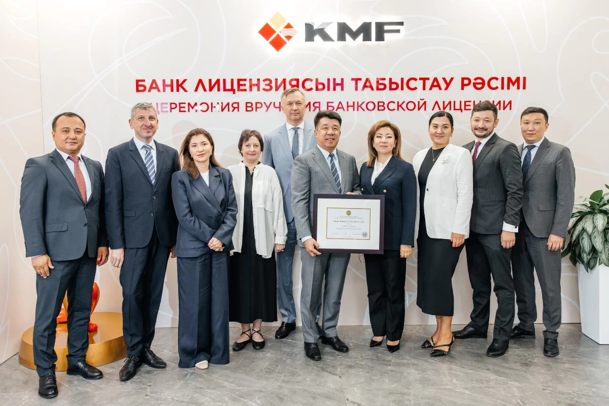 КМФ 