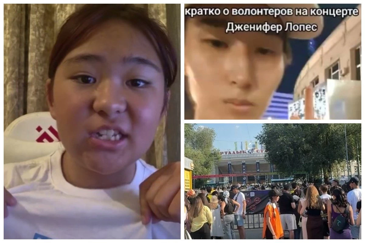 Концертте болған волонтерлер