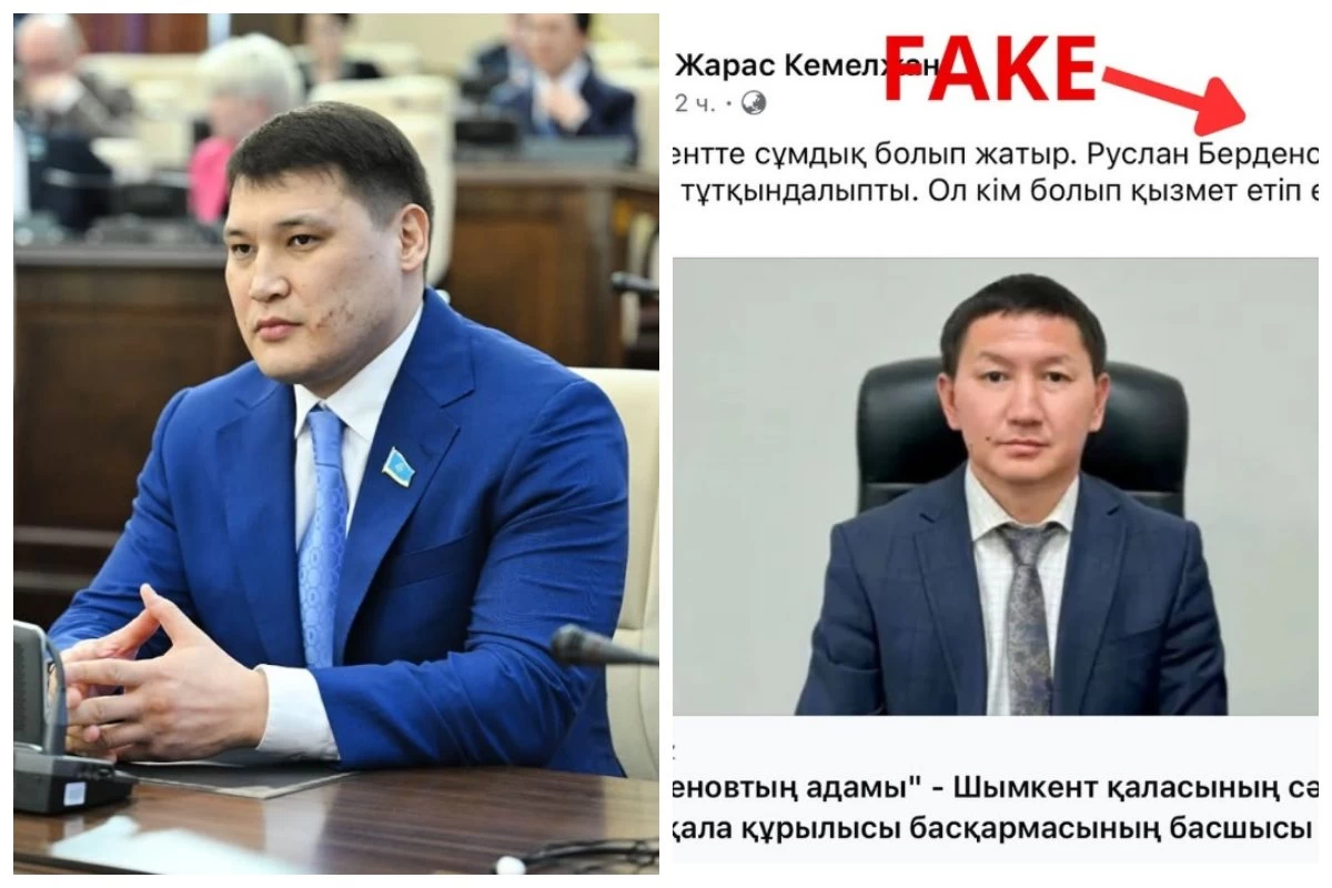 Руслан Берденов Арман Әбдешовтың 