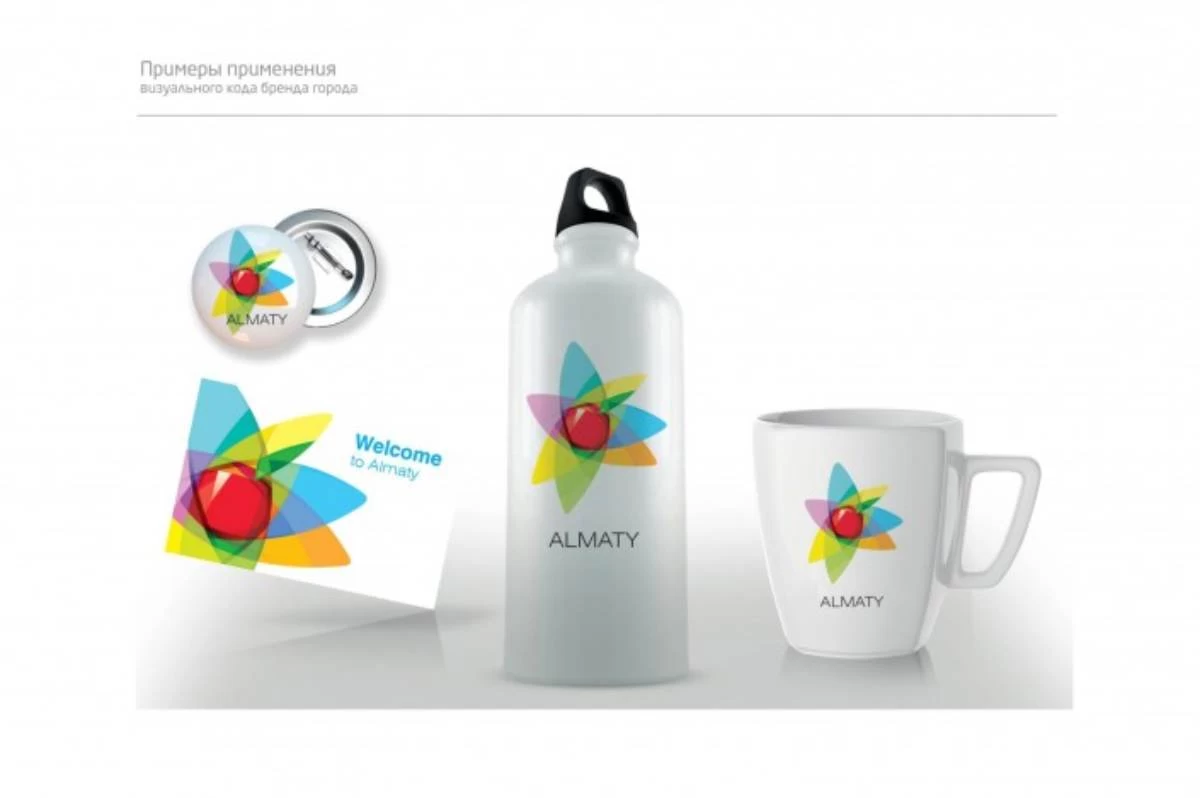 алматы логотип