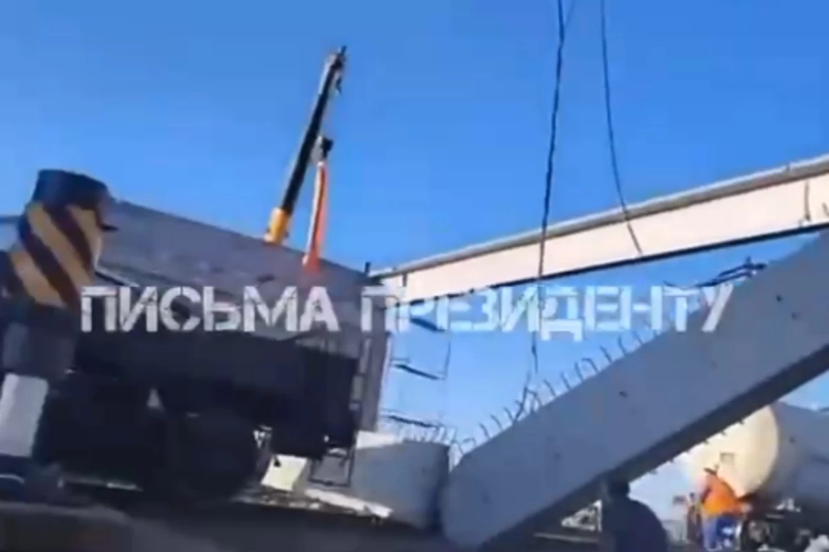 Апат орны
