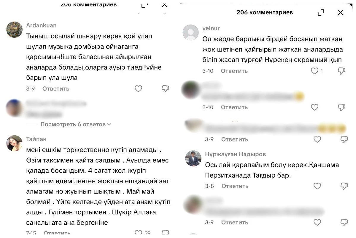 Перзентхана алдында дүбірлі той жасау қаншалықты дұрыс