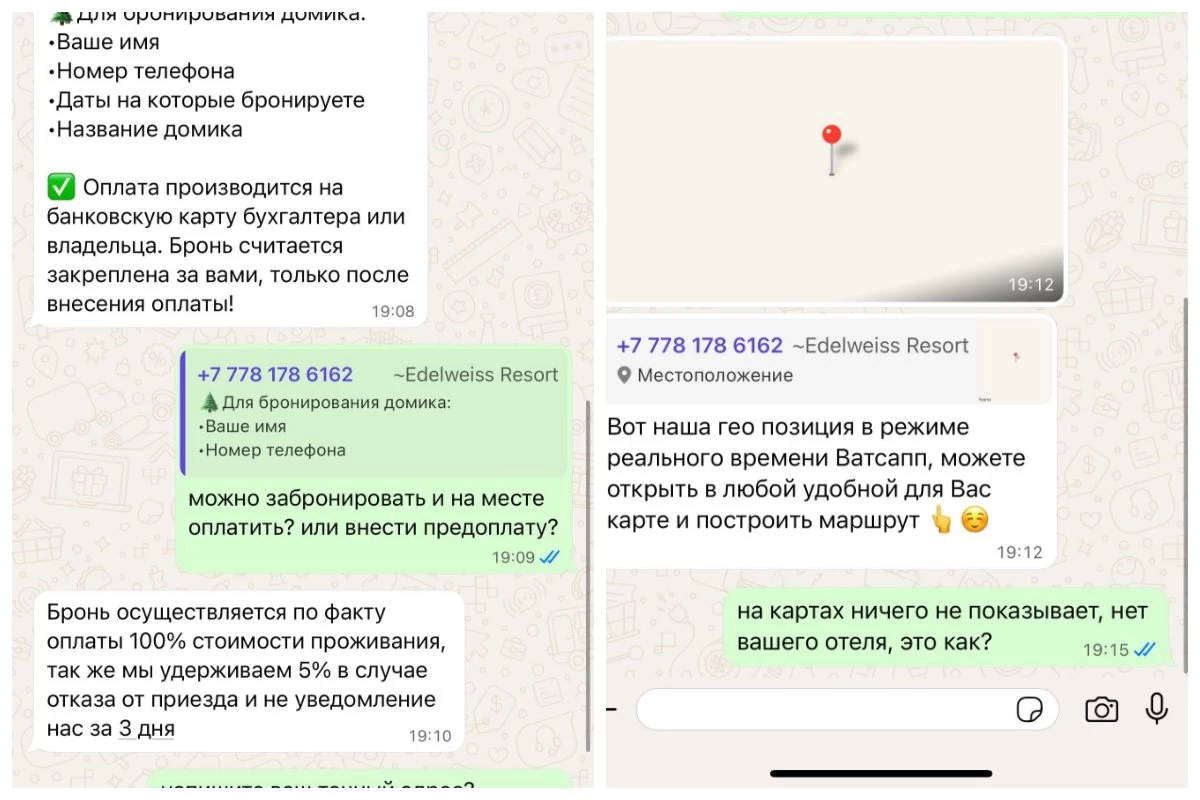 Алаяқтар жоқ қонақ үй үшін 100 пайыз төлем алып жүр