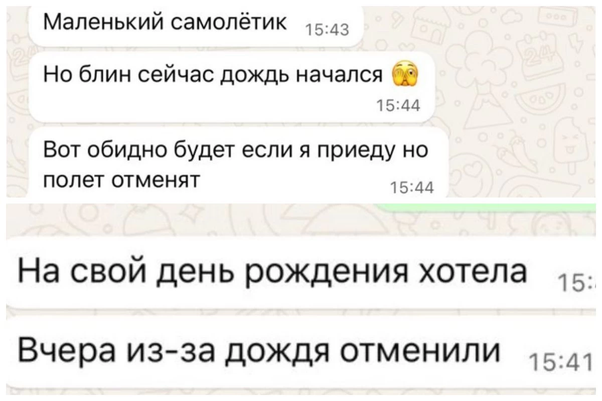 Апат болған ұшақта үш баланың анасы Диана Ахметова болған