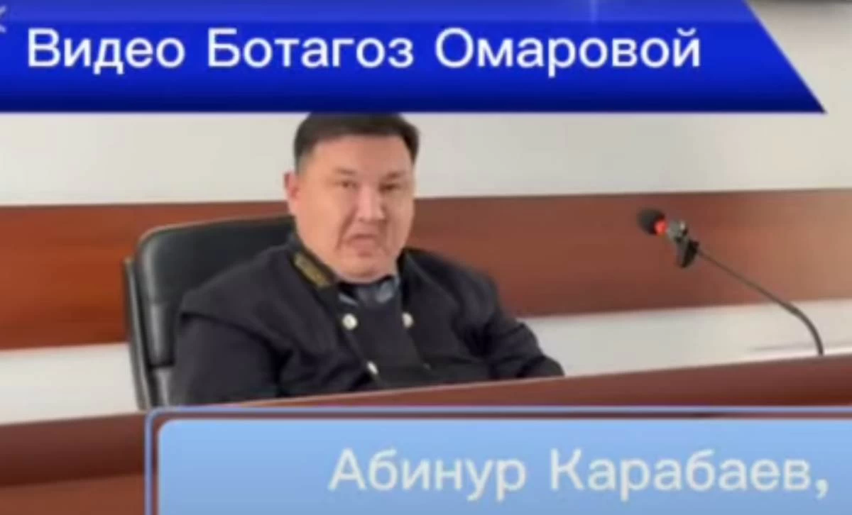 судья тілін шығарды