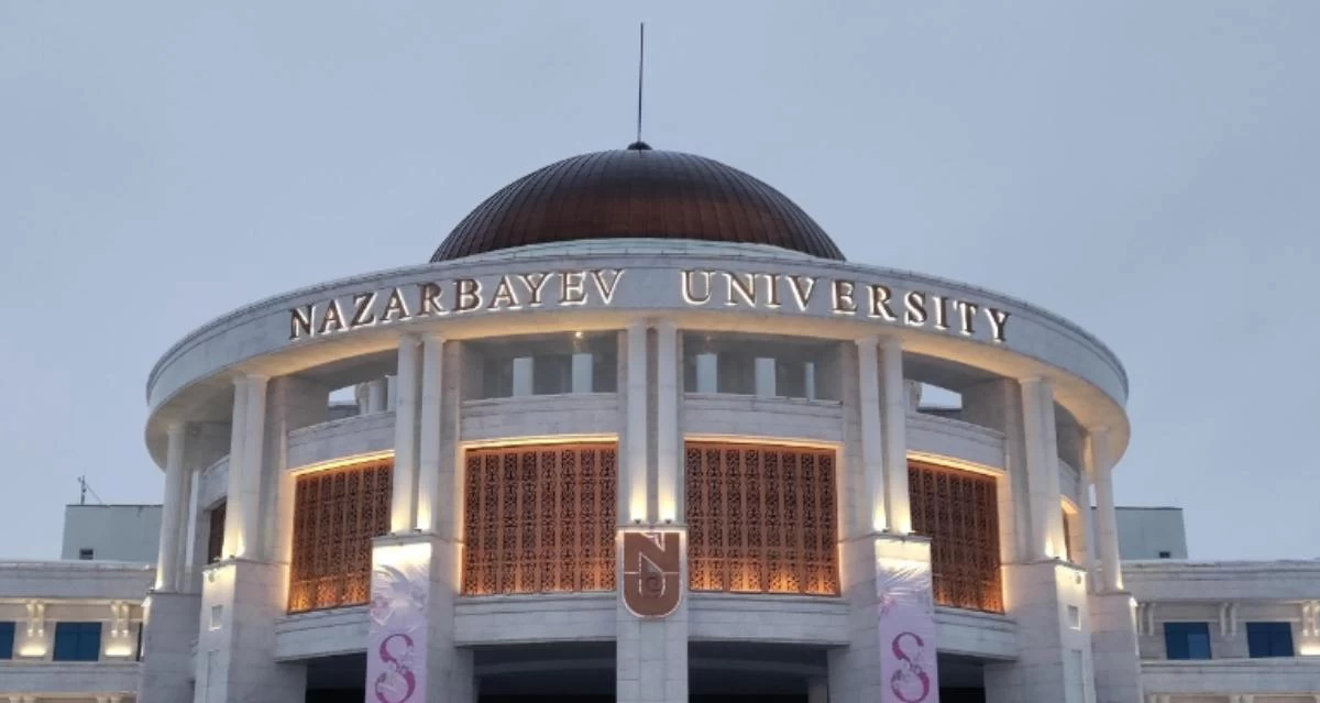 Назарбаев университеті