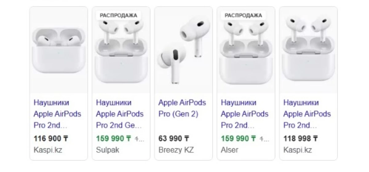 AirPods сатып аламын деп алданып қалған қыз