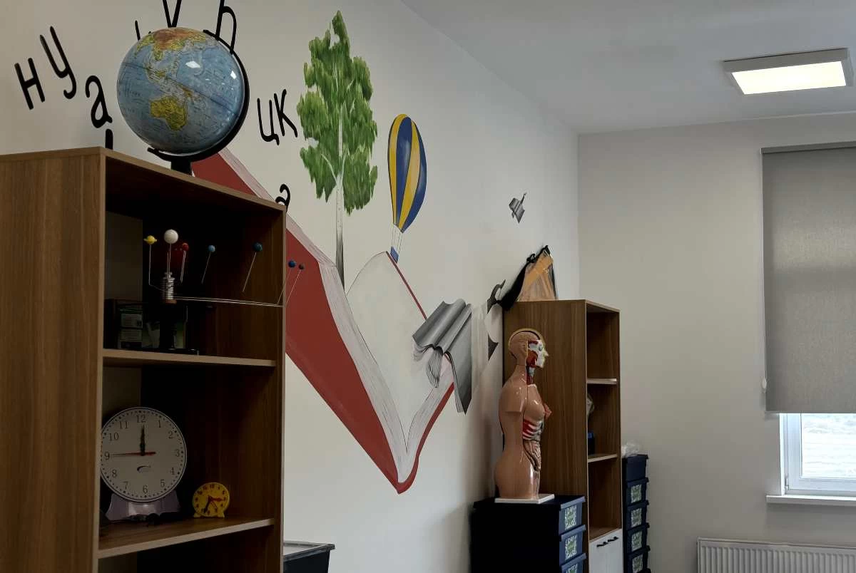 размещение