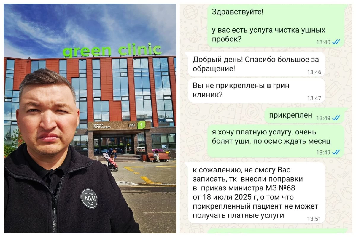 Дидар Смағұлов ақылы медициналық көмек ала алмай жүр