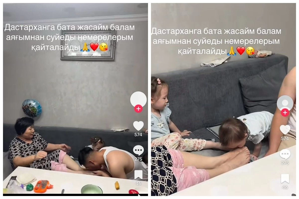 табанынан сүю 