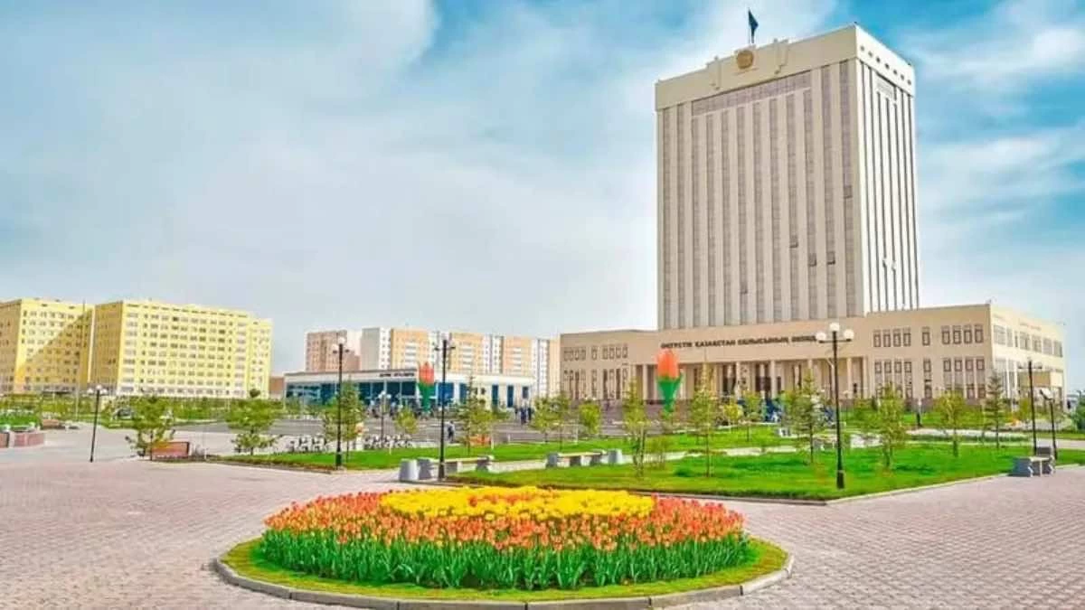 Конституция