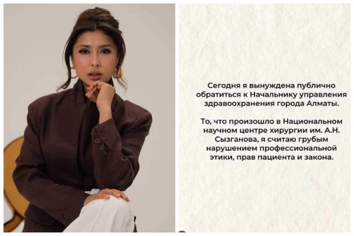 Айнұр Ильясова анасына дәрігер қысым жасағанын айтты