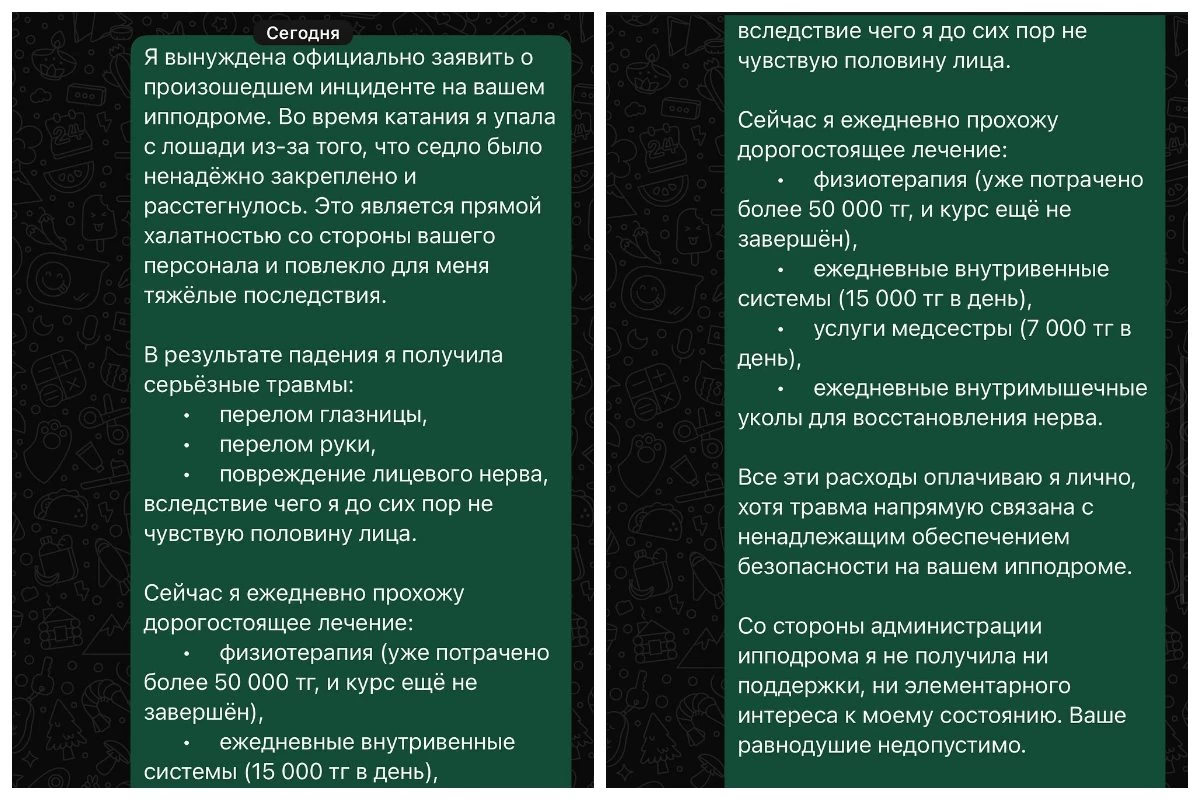Қыз аттан құлады
